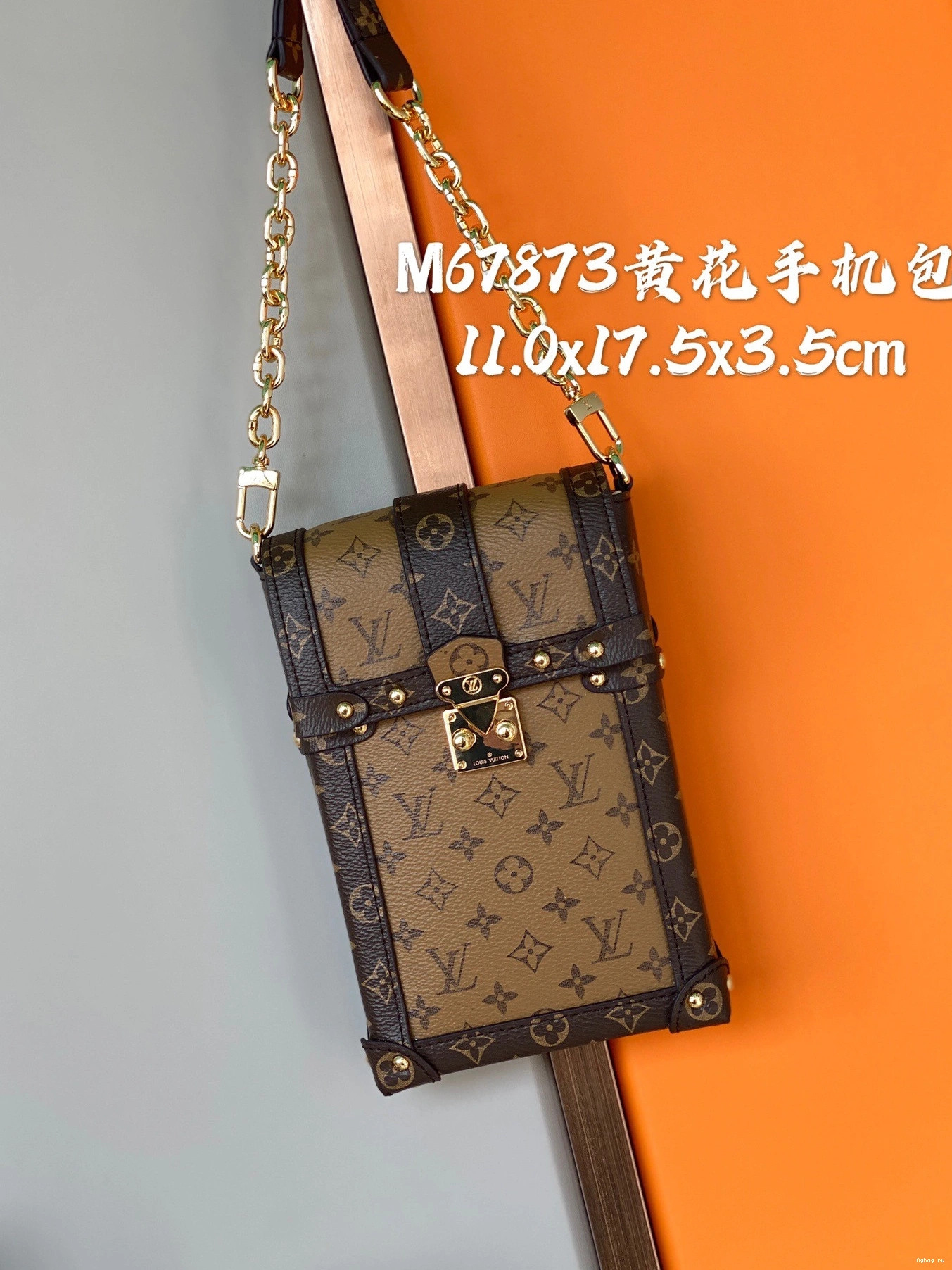 POCHETTE LOUIS TRUNK VERTICAL VUITTON 0712